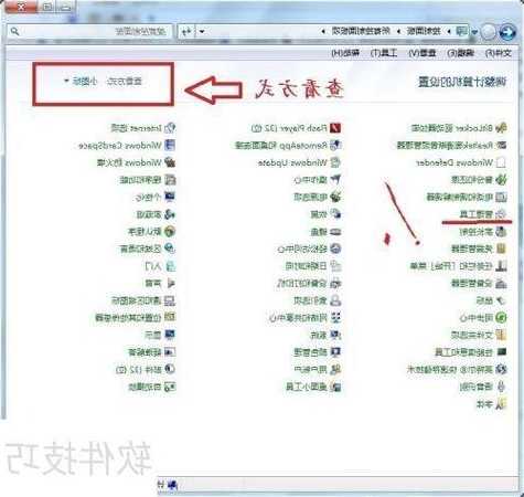 还在为多设备上网发愁？手把手教你用window7共享网络