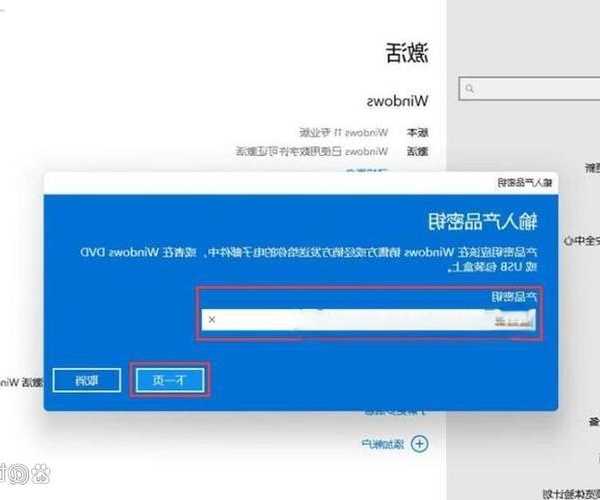 微软windows11下载全攻略：手把手教你安全获取最新系统