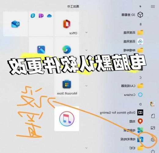 还在为共享文件发愁？这篇window7共享密码教程让你秒变办公室网络高手