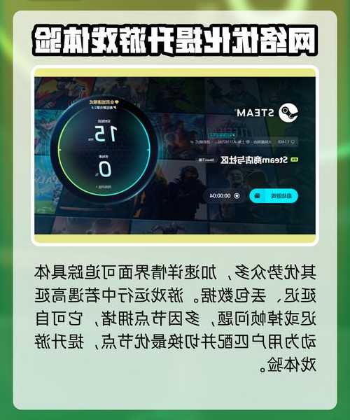 老玩家必看！window7 红警2完美运行指南，告别卡顿闪退