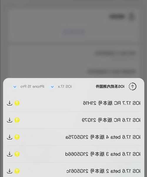 还在为window7 ios下载发愁？老司机带你轻松搞定！