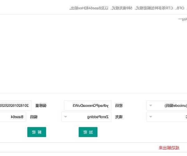 渗透测试必备！手把手教你用liux sqlmap找出网站漏洞