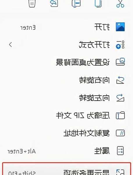 还在为右键菜单烦恼？教你windows11显示更多选项的3种实用方法