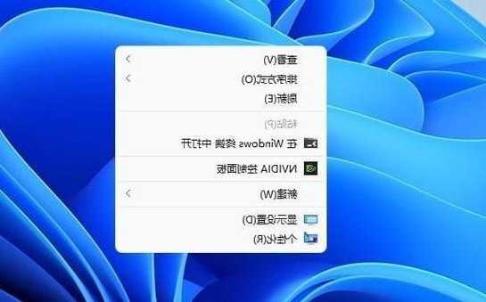 还在为右键菜单烦恼？教你windows11显示更多选项的3种实用方法