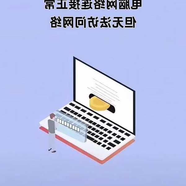 还在为网络问题发愁？这篇window7找ip教程让你秒变IT达人！