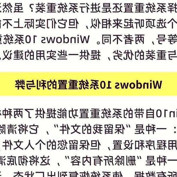 手把手教你升级Windows10数据，这些坑千万别踩！