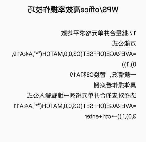 还在为文档兼容性发愁？这份windo10 wps版本使用指南让你办公效率翻倍！