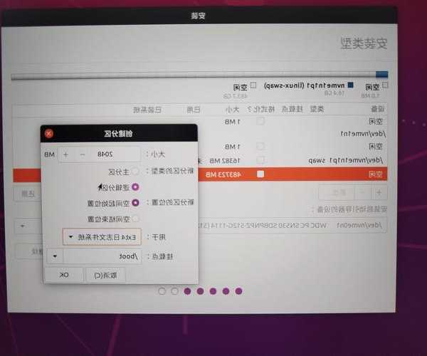 还在为系统选择发愁？手把手教你window7安装linux双系统