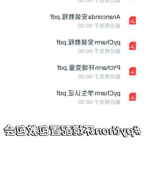 还在为window7 python环境配置发愁？老司机带你轻松搞定！