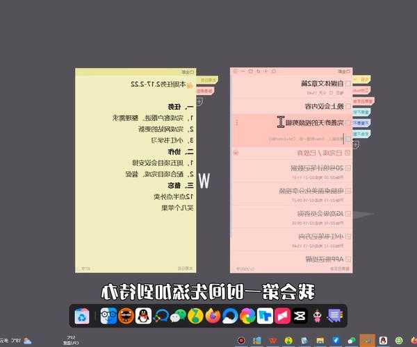 还在用记事本记东西？这个window7便签功能让你效率翻倍！