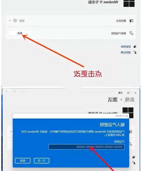 Windows11产品密匙找不到？别慌！老司机教你3种破解方法