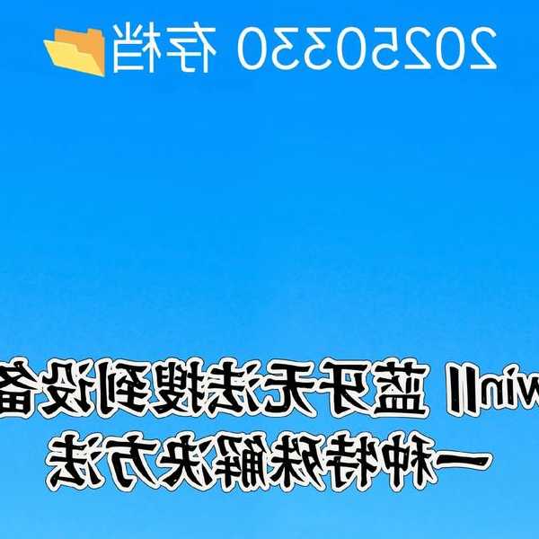 Windows11产品密匙找不到？别慌！老司机教你3种破解方法
