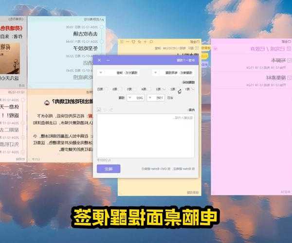 别小看这个桌面神器！window7 便笺的隐藏用法大公开