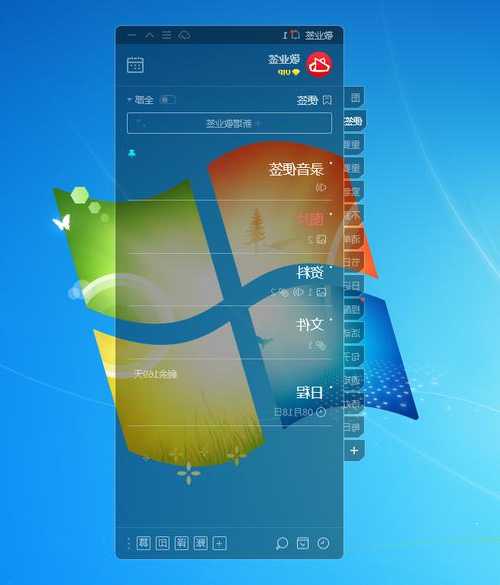 别小看这个桌面神器！window7 便笺的隐藏用法大公开