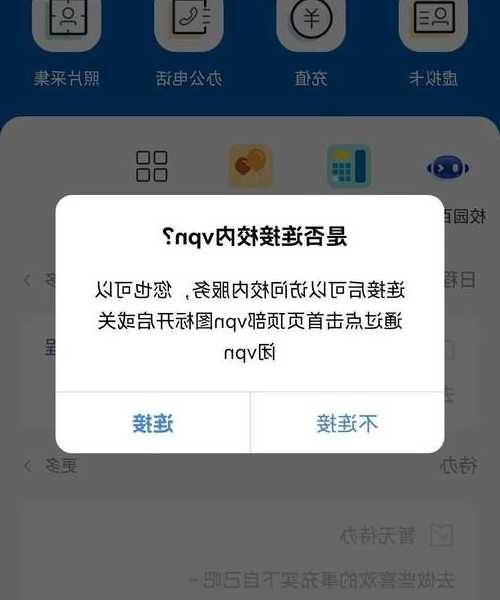 还在为远程办公发愁？手把手教你用window7 vpn实现安全连接