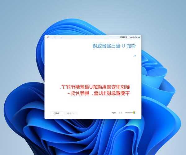 还在为会议记录发愁？Windows11白板让你秒变创意达人！