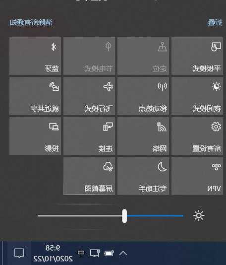 还在为刺眼屏幕发愁？3分钟搞定windo10屏幕亮度调节！