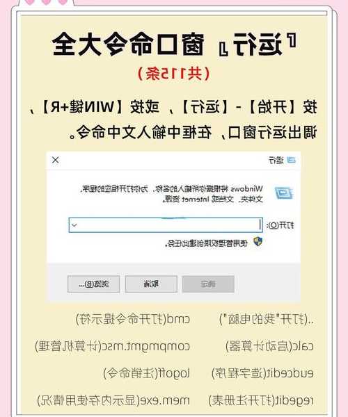 还在为命令行抓狂？这份window7 dos实用指南让你效率翻倍！