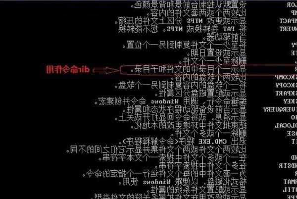 还在为命令行抓狂？这份window7 dos实用指南让你效率翻倍！