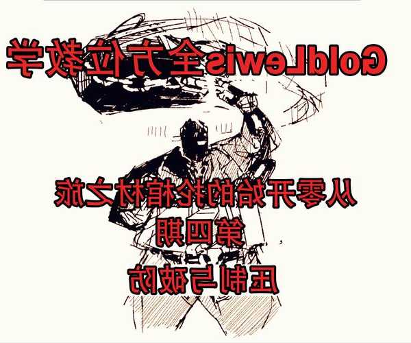 从零开始不踩坑：手把手教你安装liux的正确姿势