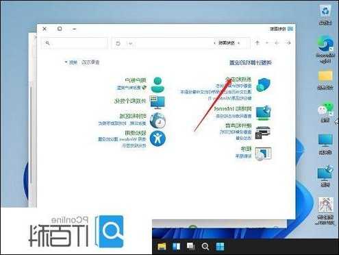 别再用老方法了！这才是windows11关机的正确姿势