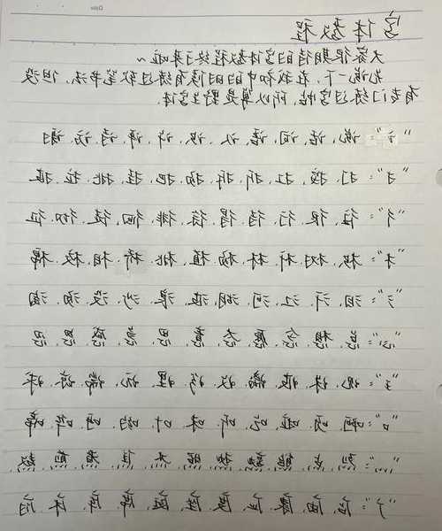 厌倦了千篇一律的字体？手把手教你玩转windo10更换字体