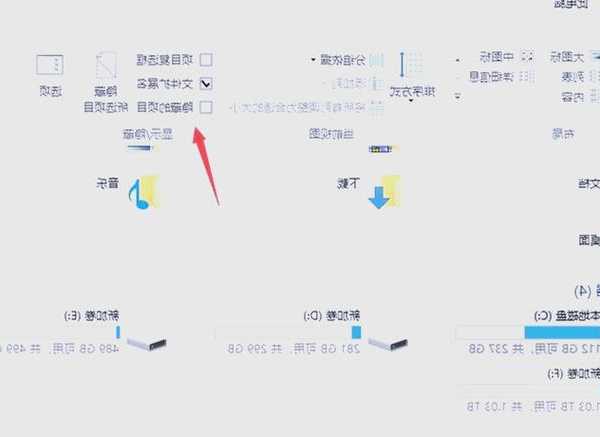 还在为办公效率发愁？window7附件这些隐藏功能让你事半功倍！