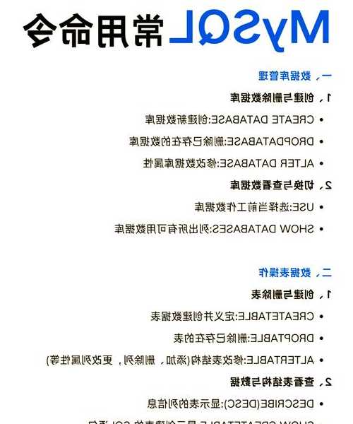 还在为数据库管理发愁？这篇mysql liux实战教程让你轻松上手