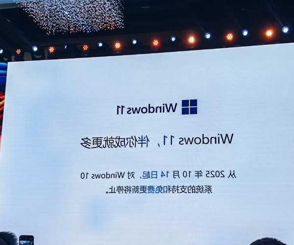震惊！这些Windows11爆料功能将彻底改变你的工作方式