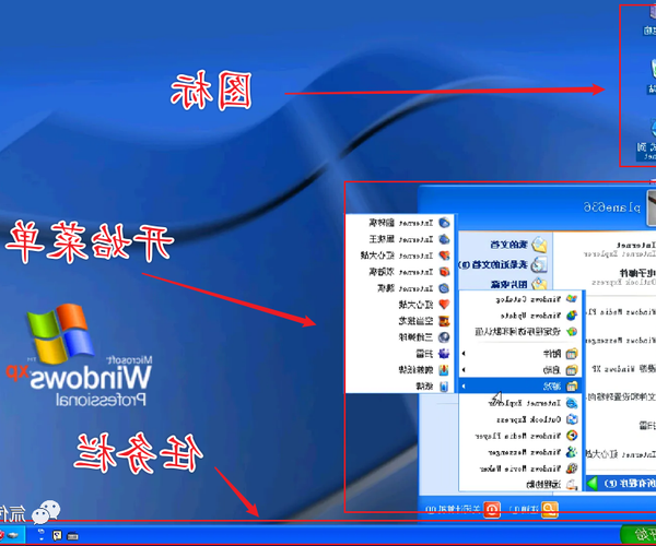还在为系统美化发愁？这篇window7图标下载指南帮你轻松搞定！