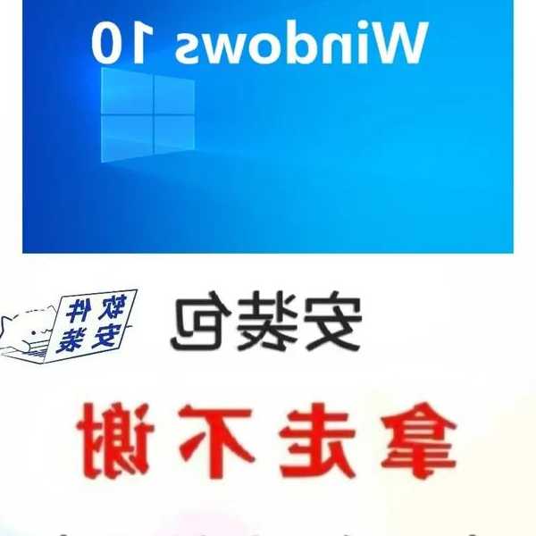 还在为系统重装发愁？手把手教你完成windo10镜像下载的正确姿势