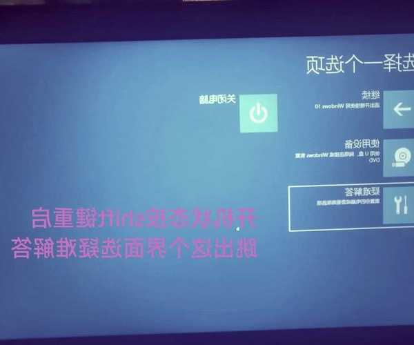 终于找到病根了！win10桌面图标闪烁全面修复指南
