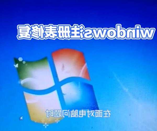 终于找到病根了！win10桌面图标闪烁全面修复指南