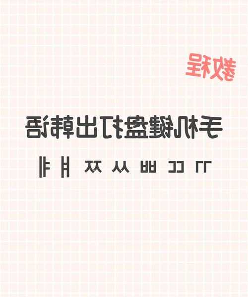 还在为韩语输入发愁？手把手教你搞定window7 韩语输入法！
