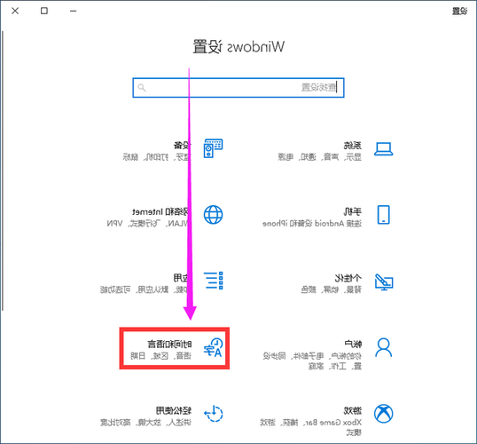 终于可以告别烦人的微软拼音了！windo10怎么删除默认输入法，手把手教你清爽打字