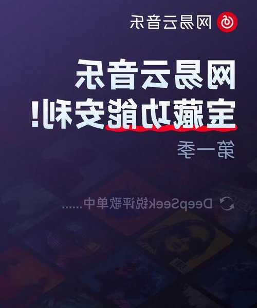 还在为找歌发愁？这份WINDOW7下载歌曲指南让你轻松搞定！