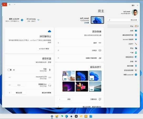 还在为Windows11国内使用发愁？老司机带你轻松避坑！