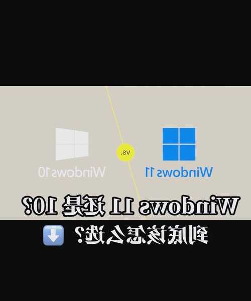 还在为Windows11国内使用发愁？老司机带你轻松避坑！