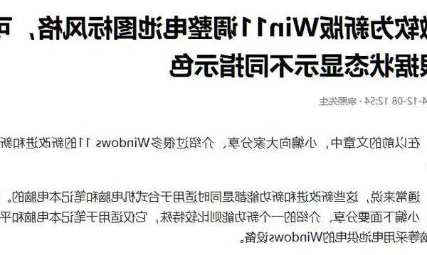别再用鼠标拖来拖去了！windows11窗户管理这些技巧让你效率翻倍