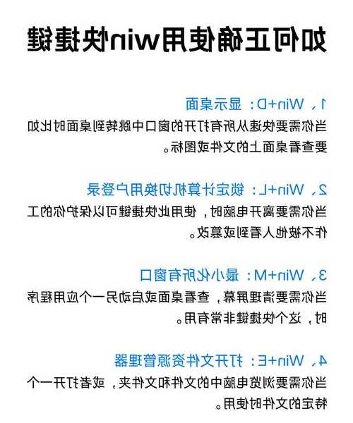 告别卡顿！老司机手把手教你安装window7，办公效率飙升秘籍