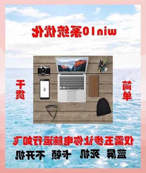 还在为系统卡顿烦恼？试试这些liux软件优化技巧，工作效率翻倍！