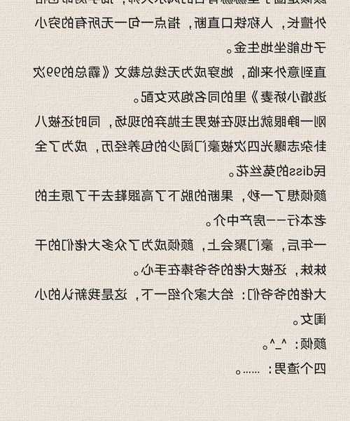 还在为找小说发愁？手把手教你用WINDOW7下载小说，老司机都这么玩！