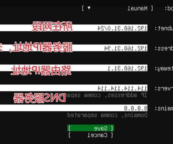 还在为liux网卡配置发愁？老司机带你轻松搞定！