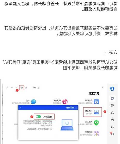 别再折腾了！联想m7400怎么连接windo10 - 手把手教你避开那些坑