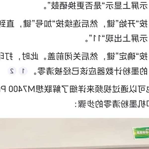 别再折腾了！联想m7400怎么连接windo10 - 手把手教你避开那些坑