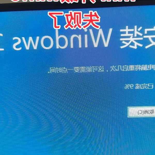 老司机手把手教你搞定window7安装版 - 这些坑我都替你踩过了