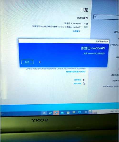 还在为激活发愁？手把手教你搞定桌面windo10激活！