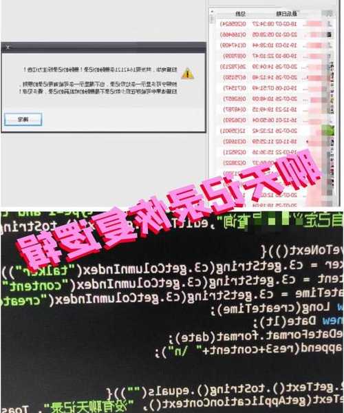 还在为系统崩溃发愁？手把手教你玩转liux镜像备份与恢复