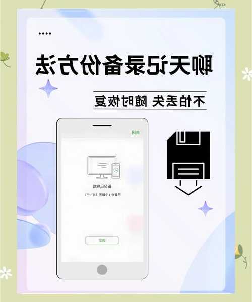 还在为系统崩溃发愁？手把手教你玩转liux镜像备份与恢复