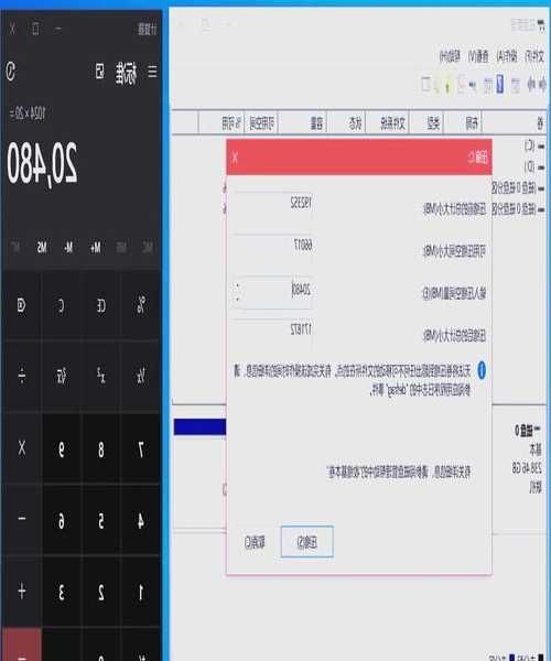还在纠结windows11几位？3分钟教你快速判断系统位数